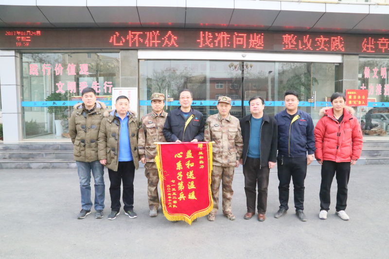 情系供暖路，軍民一家親