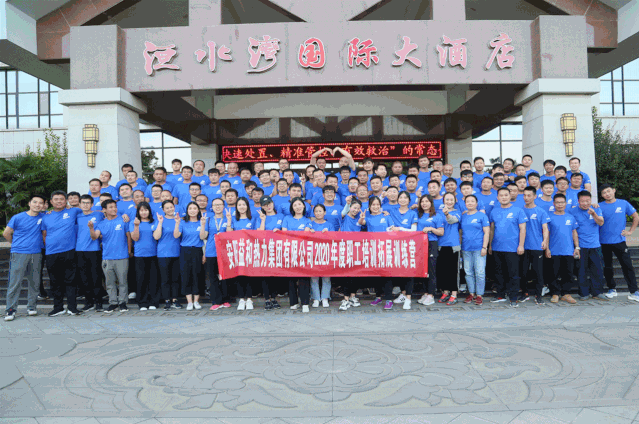 刺激！這才是益和人的正確打開方式！