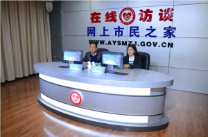 公司董事長(zhǎng)、總經(jīng)理?xiàng)钣婪遄隹汀对诰€訪談》欄目