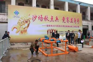 益和搞擂臺(tái)了？高清現(xiàn)場照曝光，堪比動(dòng)作大片！